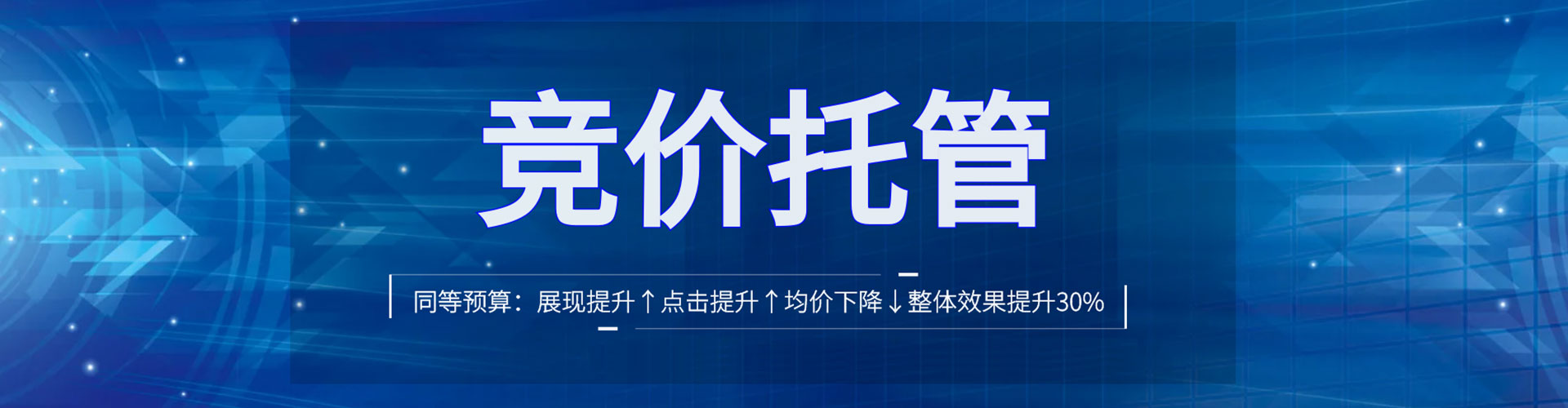 子洲sem服务