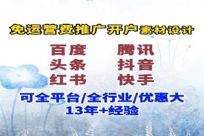 竞价SEM在餐饮行业的营销策略及效果