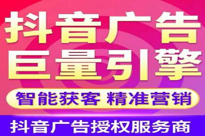 360信息流广告在零售行业的创新实践