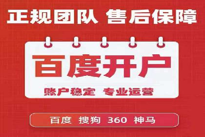 百度推广案例：精准营销实现业绩翻倍